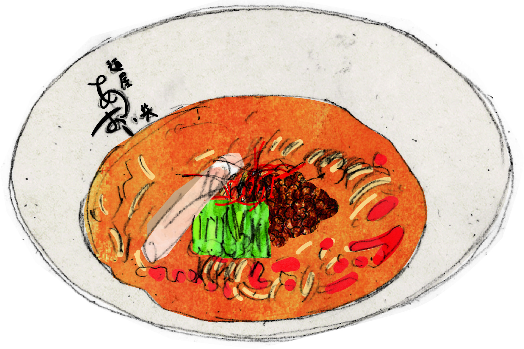 担々麺 イラスト